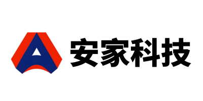 安家科技