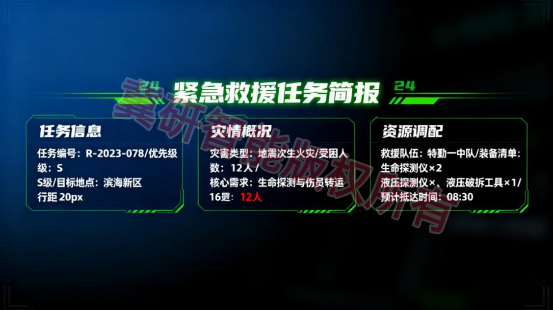 1971411713458642944.jpg 0-1.jpg