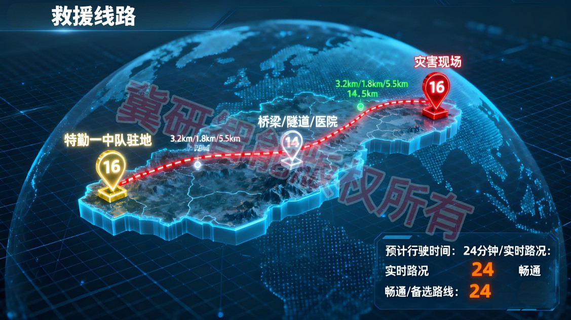 1971411816932122624.jpg 0-2.jpg